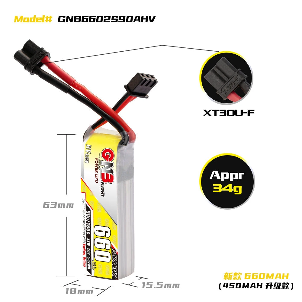 GNB 660mAh 2S 7.6V 90C HV Lipo Battery - XT30 1 GNB 660mAh 2S 7.6V 90C HV Lipo Battery - XT30